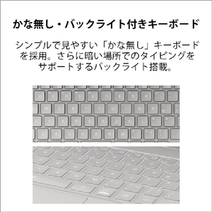 富士通 ノートパソコン e angle select LIFEBOOK フロストグレー FMVU90H1HE-イメージ9