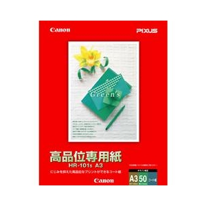 キヤノン 高品位専用紙 A3 50枚入り HR-101S A3-イメージ1