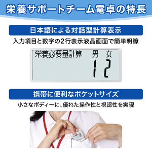 カシオ 専用計算電卓 SP-100NC-イメージ3