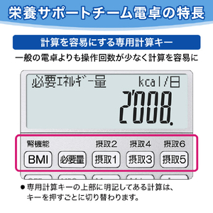 カシオ 専用計算電卓 SP-100NC-イメージ5