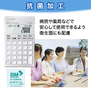 カシオ 専用計算電卓 SP-100NC-イメージ7