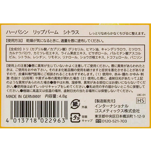 インターナショナルコスメティックス ハーバシン リップバーム シトラス F044398-730956-イメージ6