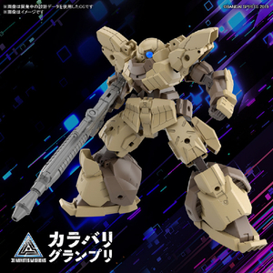 バンダイスピリッツ 30MM 1/144 bEXM-28 レヴェルノヴァ [ブラウン] 30MM60BEXM28ﾚﾍﾞﾙﾉｳﾞｱBR-イメージ3