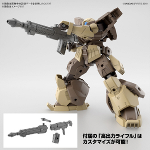 バンダイスピリッツ 30MM 1/144 bEXM-28 レヴェルノヴァ [ブラウン] 30MM60BEXM28ﾚﾍﾞﾙﾉｳﾞｱBR-イメージ4