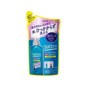 KAO サクセスリンスのいらない薬用シャンプー スムース エクストラクール 詰替 FC90514-イメージ1