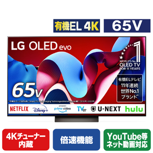 LGエレクトロニクス 65V型4Kチューナー内蔵4K対応有機ELテレビ OLED65C4PJA-イメージ1