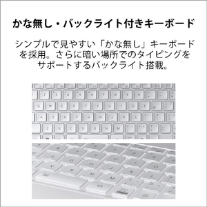 富士通 ノートパソコン e angle select LIFEBOOK シルバーホワイト FMVU90H1WE-イメージ7