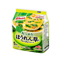 味の素 クノール ほうれん草とベーコンのスープ[5食入] 1袋 F808784