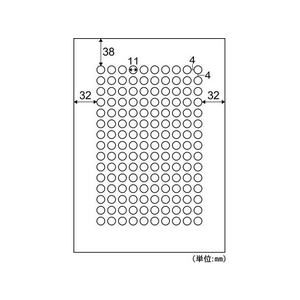 ヒサゴ A4ミニ丸シール 150面/10枚 FCV2184-OP3018N-イメージ2