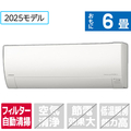 日立 「工事代金別」 6畳向け 自動お掃除付き 冷暖房エアコン(寒冷地モデル) メガ暖白くまくん Kシリーズ RASRK2225SWS