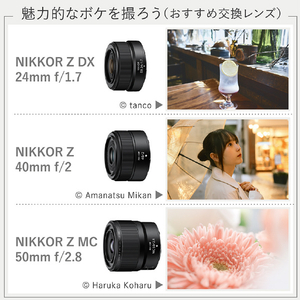 ニコン デジタル一眼レフカメラ・Z50II 16-50 VR レンズキット Z Z50II 16-50VRﾚﾝｽﾞｷﾂﾄ-イメージ9