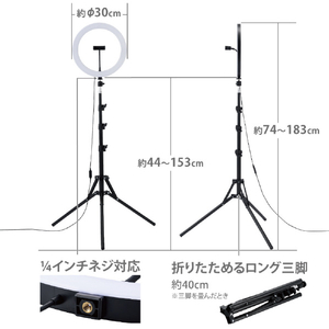 エレコム LEDリングライト(30cm/ロング三脚付き) ブラック DE-L09BK-イメージ7