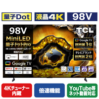 TCL 98V型4Kチューナー内蔵4K対応液晶テレビ X955シリーズ 98X955