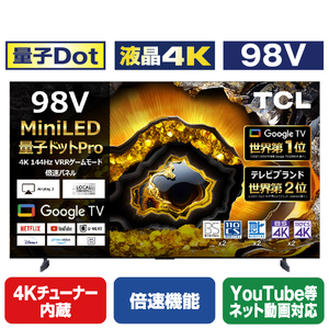 TCL 98V型4Kチューナー内蔵4K対応液晶テレビ X955シリーズ 98X955-イメージ1