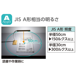 エルパ LEDデスクライト 木目調 AS-LED12(WD)-イメージ12