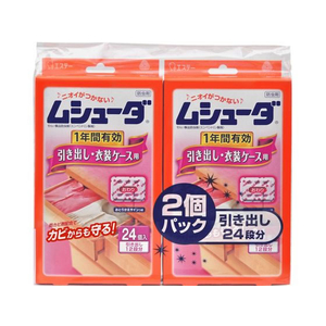 エステー ムシューダ 1年間有効 引き出し・衣装ケース用 24個入×2 FC096MT-イメージ1