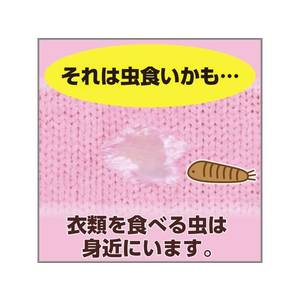 エステー ムシューダ 1年間有効 引き出し・衣装ケース用 24個入×2 FC096MT-イメージ2