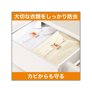 エステー ムシューダ 1年間有効 引き出し・衣装ケース用 24個入×2 FC096MT-イメージ3