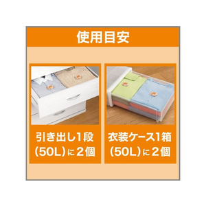 エステー ムシューダ 1年間有効 引き出し・衣装ケース用 24個入×2 FC096MT-イメージ4