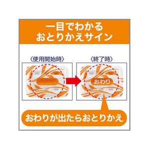 エステー ムシューダ 1年間有効 引き出し・衣装ケース用 24個入×2 FC096MT-イメージ5