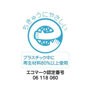 谷沢製作所 ヘルメットラック エコラック 2個掛け用(アイボリー) FC221EP-1142923-イメージ2