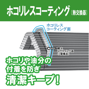 パナソニック 「標準工事込み」 14畳向け 自動お掃除付き 冷暖房省エネハイパワーエアコン e angle select Eolia(エオリア) CS DVE1シリーズ CS402DV2E1WS-イメージ11