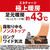 パナソニック 「標準工事込み」 14畳向け 自動お掃除付き 冷暖房省エネハイパワーエアコン e angle select Eolia(エオリア) CS DVE1シリーズ CS402DV2E1WS-イメージ6