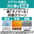 パナソニック 「標準工事込み」 14畳向け 自動お掃除付き 冷暖房省エネハイパワーエアコン e angle select Eolia(エオリア) CS DVE1シリーズ CS402DV2E1WS-イメージ8