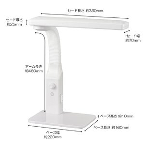 オーム電機 LEDデスクスライト 調光・調色機能付き DS-LE95CG-W/RA93-イメージ4