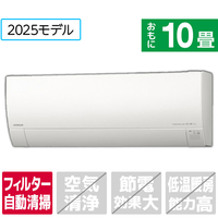 日立 「工事代金別」 10畳向け 自動お掃除付き 冷暖房エアコン(寒冷地モデル) メガ暖白くまくん Kシリーズ RASRK2825SWS