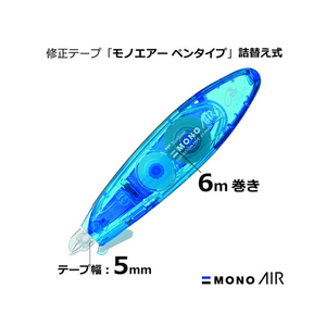 トンボ鉛筆 修正テープ モノエアーペンタイプ 詰替式 5mm ブルー F383208-CT-PAX5C40-イメージ2