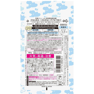 コーセーコスメポート エスカラット薬用デオドラントパウダースプレー無香料 180g FC861MM-イメージ2