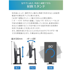 グリーンハウス 23．8型ワイドLAN対応LED液晶ディスプレイ ブラック GH-LCW24RH-BK-イメージ11