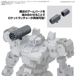 バンダイスピリッツ 30MM 1/144 オプションパーツセット16 (アームユニット/レッグユニット1) 30MMWPO29ｱ-ﾑﾕﾆﾂﾄﾚﾂｸﾞﾕﾆﾂﾄ-イメージ4