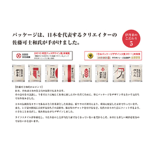 伊丹産業 伊丹米 秋田県産あきたこまち 5kg ｲﾀﾐﾏｲｱｷﾀｹﾝｻﾝｱｷﾀｺﾏﾁ5KG-イメージ7