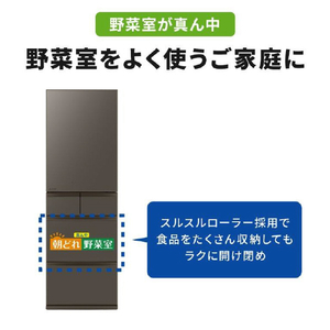 三菱 【左開き】451L 5ドア冷蔵庫 アプリ対応 MDシリーズ フラットアンバーグレー MR-MD45ML-H-イメージ3