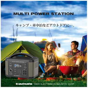 多摩電子工業 ポータブル電源(500W) グリーン TL107G-イメージ3