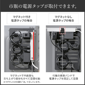 ナカムラ テレビスタンド A2対応 電源タッププレート EQUALS・WALL WLBP95119-イメージ4