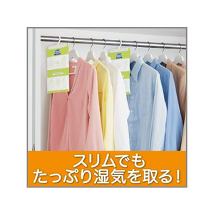 エステー ドライペット クローゼット用 4枚 FC098MT-イメージ3