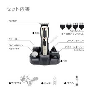 マクロス メンズグルーミングファイブワン ブラック MEBM-55-イメージ5