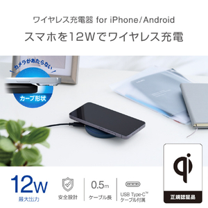 エレコム Qi規格(EPP)対応ワイヤレス充電器(12/10/7．5/5W・卓上) ネイビー W-QA26NV-イメージ3