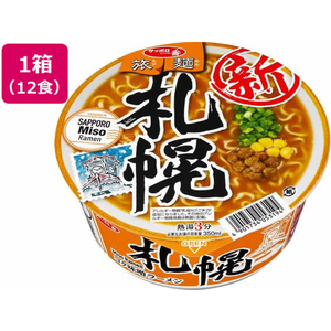 サンヨー食品 サッポロ一番 旅麺 札幌 味噌ラーメン12食 FC834RV-イメージ1