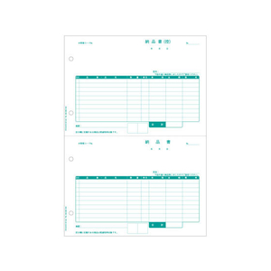 ヒサゴ 納品書 A4タテ 2面 4穴 区分対応 500枚 FC91596-BP1400-イメージ1