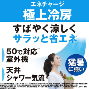 パナソニック 「標準工事込み」 20畳向け 自動お掃除付き 冷暖房省エネハイパワーエアコン e angle select Eolia(エオリア) CS DVE1シリーズ CS632DV2E1WS-イメージ7