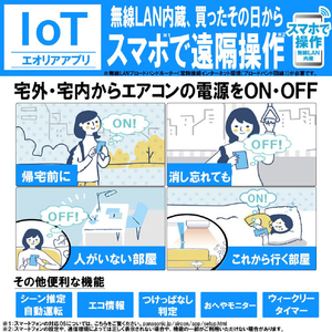 パナソニック 「標準工事込み」 20畳向け 自動お掃除付き 冷暖房省エネハイパワーエアコン e angle select Eolia(エオリア) CS DVE1シリーズ CS632DV2E1WS-イメージ9