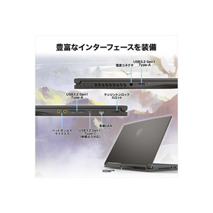 MSI ノートパソコン Thin A15 B7V コスモスグレイ THIN-A15-B7VE-4159JP-イメージ5