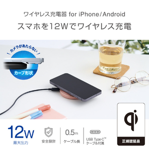 エレコム Qi規格(EPP)対応ワイヤレス充電器(12/10/7．5/5W・卓上) ピンク W-QA26PN-イメージ3