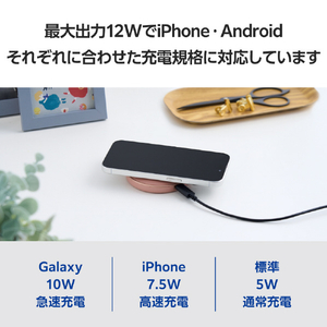 エレコム Qi規格(EPP)対応ワイヤレス充電器(12/10/7．5/5W・卓上) ピンク W-QA26PN-イメージ4