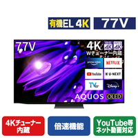 シャープ 77V型4Kチューナー内蔵4K対応有機ELテレビ AQUOS OLED 4TC77EQ1