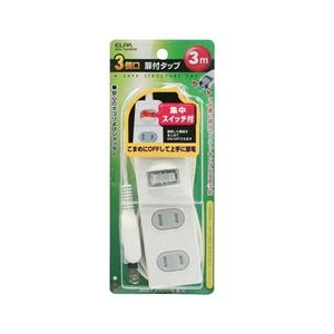 エルパ スイッチ付扉付タップ(3個口・3m) 3m WBS-T3030BW-イメージ1